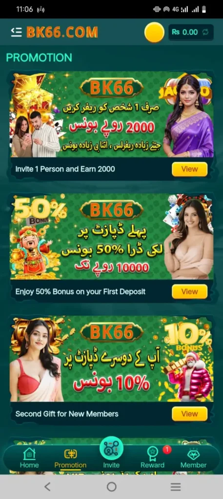 BK66 game latest version