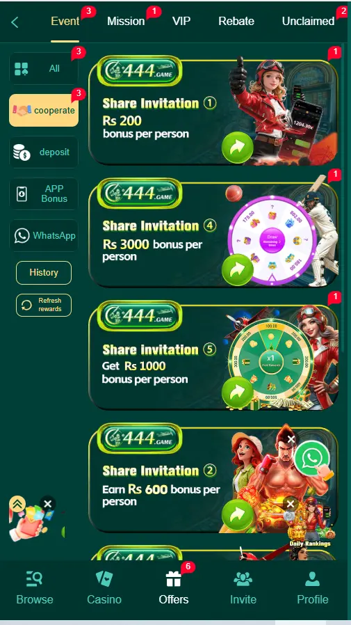 C444 download latest version in 2025