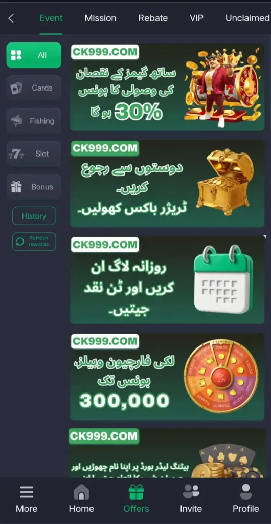 CK999 Game download new earning app