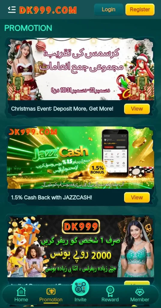 Download dk999 game app