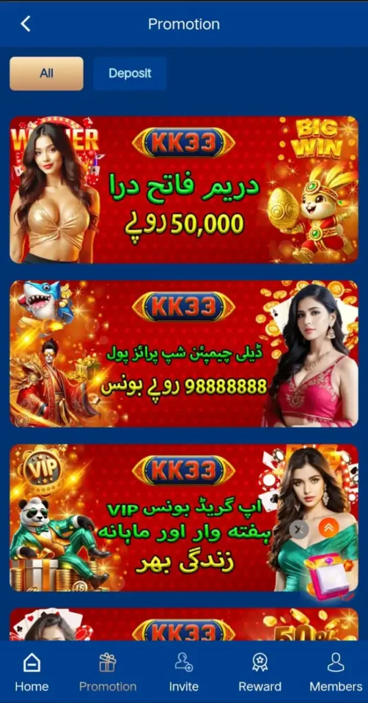 KK33 Game latest version