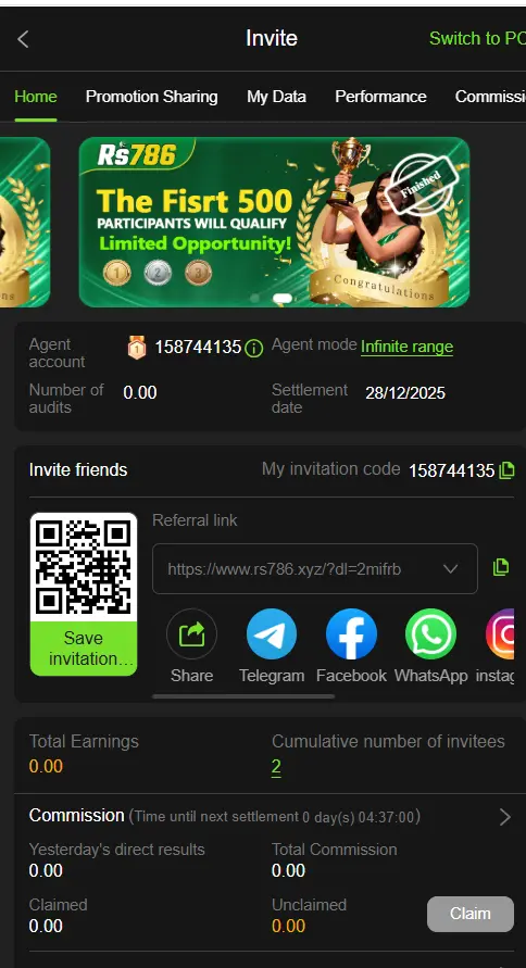 download rs786 app latest version