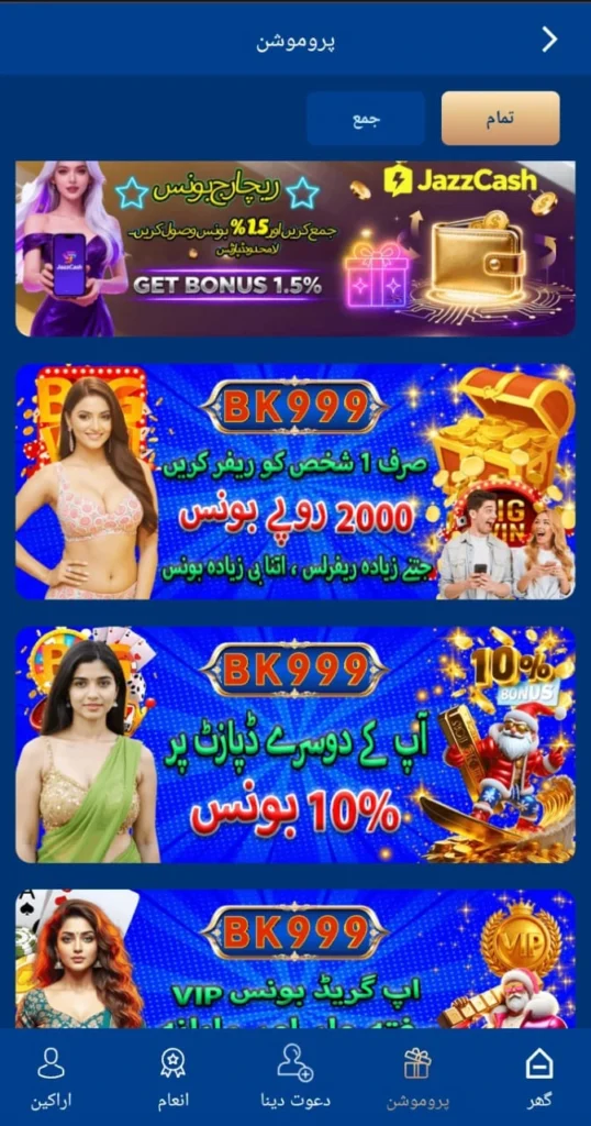 Bk999 game online earning app
