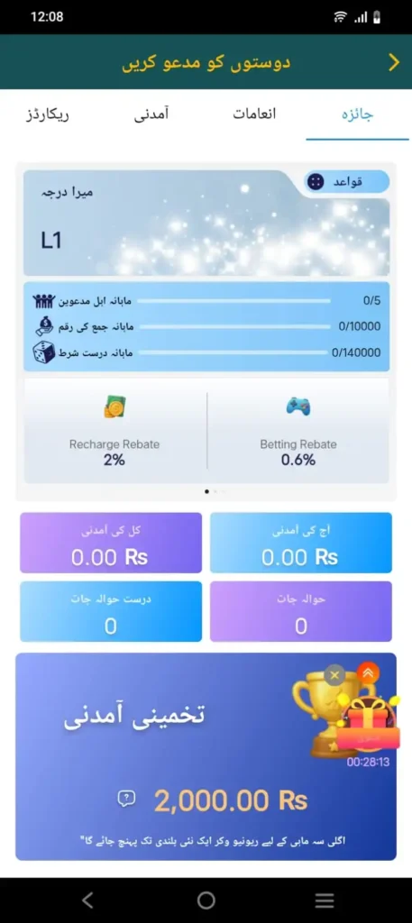 Download BN55 Game new version