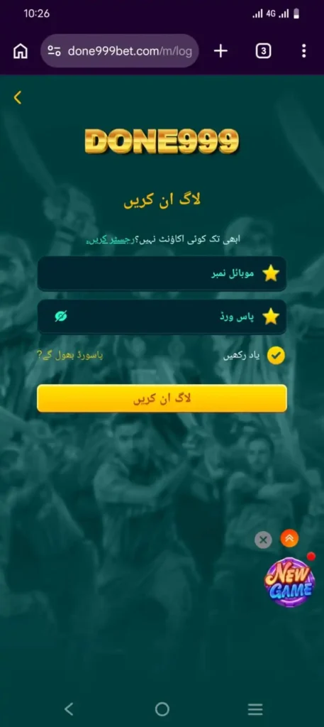 Done999 Game apk latest version